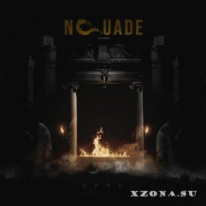 Nouade -  (EP) (2021)