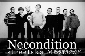 Necondition - Дискография (2003-2015)