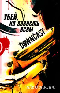 Downcast -  (2006-2020)