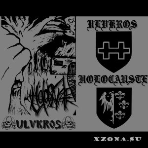 Ulvkros -  (2015-2021)