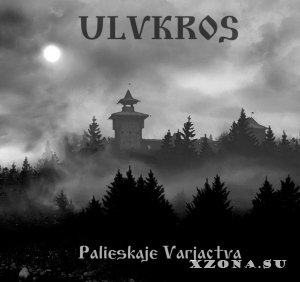 Ulvkros -  (2015-2021)