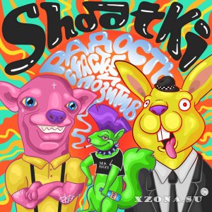 Shootki -  (2005-2021)