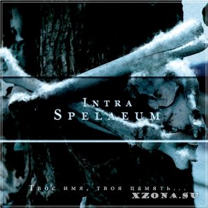 Intra Spelaeum -  (2011-2019)