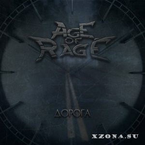 Age of Rage -  (2008-2021)