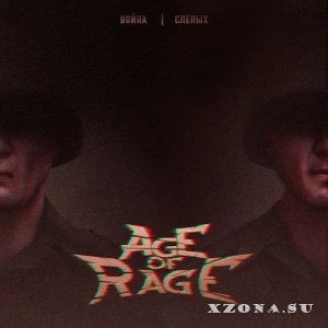 Age of Rage -  (2008-2021)