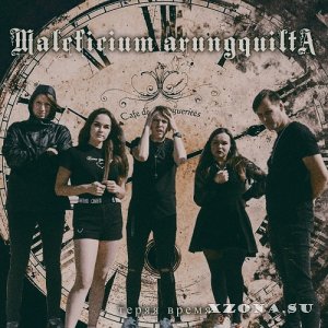 Maleficium Arungquilta - Теряя Время (Single) (2021)