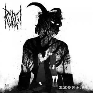 Rozgi - Венок (EP) (2022)