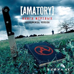 [Amatory] - Книга Мёртвых (XV Anniversary) (Deluxe Edition) (2022)