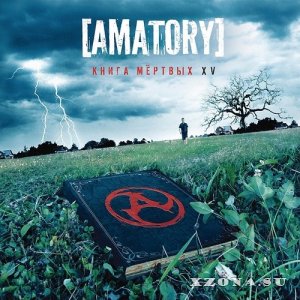 [Amatory] - Книга Мёртвых (XV Anniversary) (Deluxe Edition) (2022)