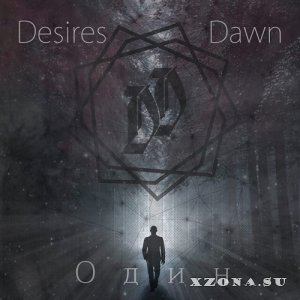 Desires Dawn - Один (2022)
