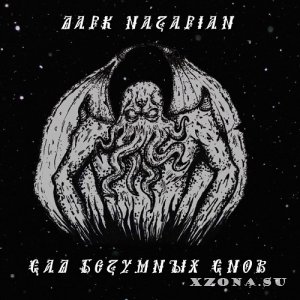 Dark Nazarian - Сад Безумных Снов (2022)