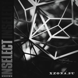 InSelect - Клетка (EP) (2022)