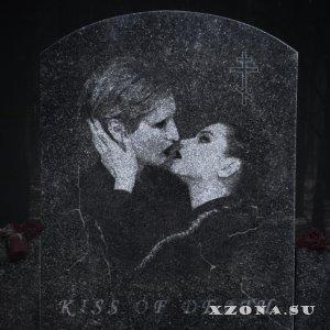ic3peak - kiss of death (2022)