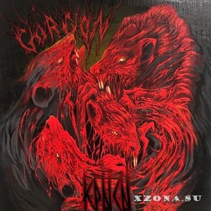 Gorgon -  Крысы (EP) (2022)