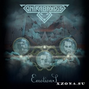 Contrabandist - Emotions (EP) (2022)