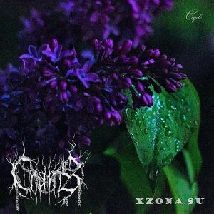 Chains - Cycle (EP) (2022)