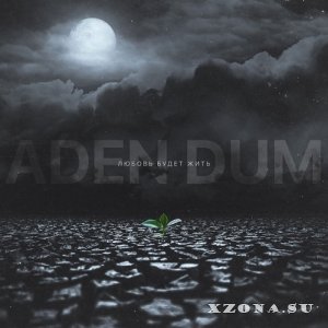 Aden Dum -    (EP) (2022)