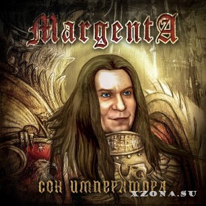 Margenta - Сон Императора (A Tribute To Кипелов) (2022)