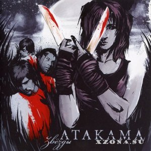 Atakama - Дискография (2006 - 2012)