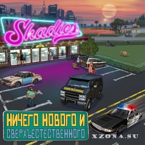 Shadies -     (2022)