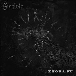 Sicklola - Мёртвая Жизнь (EP) (2022)