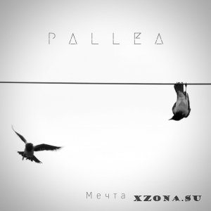 PALLEA - Мечта (EP) (2019)