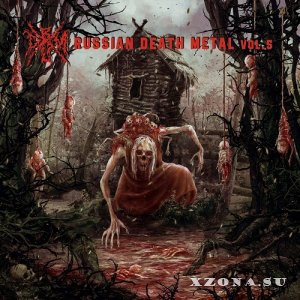 VA - Russian Death Metal Vol.1-6 (2014 - 2020)