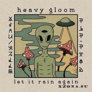 Heavy Gloom - Let it rain again (EP) (2022)