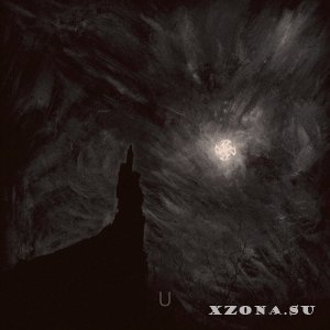 Kaosarium - Universe (2022)