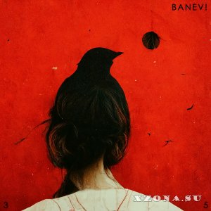 Banev!  -  35 (2023)