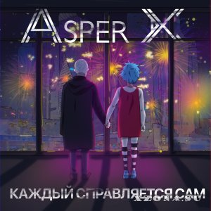 Asper X -    (EP) (2022)
