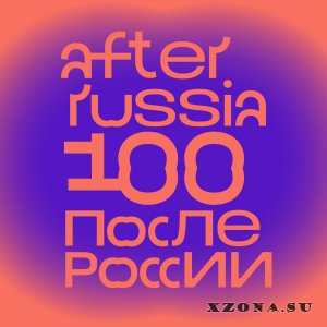 VA -   / After Russia (2023)