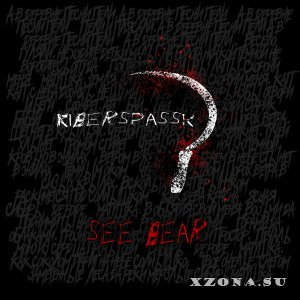 Kiberspassk - See Bear (2021)