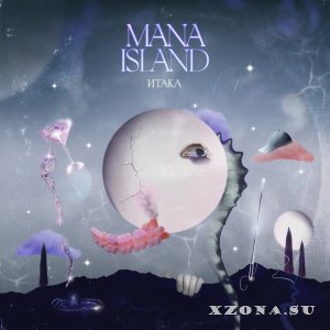 Mana Island   (EP) (2022)