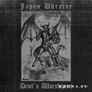 Abigail, Merzotna Potvora - Japan Ukraine Devil's Worshipers (Split) (2022)