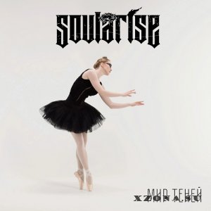 Soularise -   (Single) (2023)