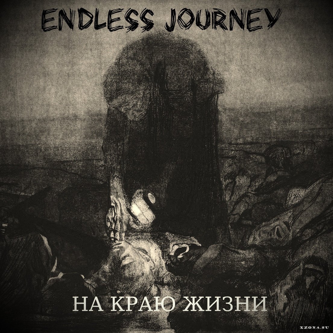 Endless Journey - На краю жизни (2023) » XZONA - Портал русской  альтернативной музыки