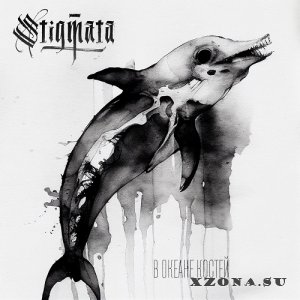 Stigmata -    (Single) (2023)