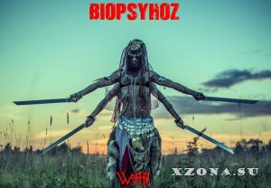 Biopsyhoz () - Single Collection (2014 - 2023)