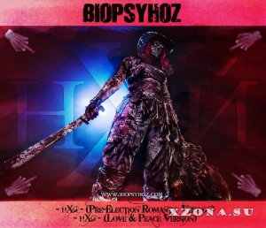 Biopsyhoz () - Single Collection (2014 - 2023)