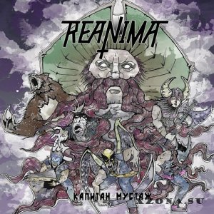 ReAnima -   (EP) (2010)