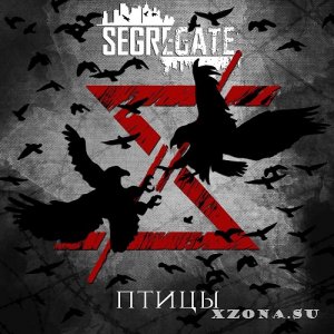 Segregate - Single Collection (2019 - 2023)