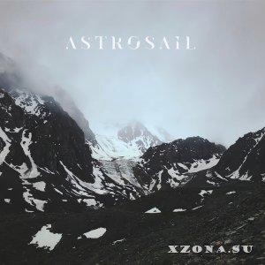 Astrosail — Целое (2023)