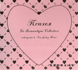  - La Romantique Collection (2005)