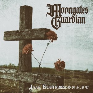 Moongates Guardian - Даль Великая (Single) (2023)