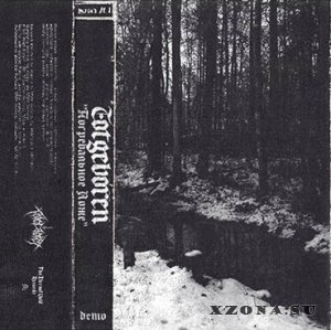 Totgeboren -  (2018 - 2023)