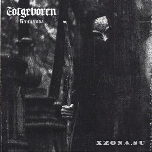 Totgeboren -  (2018 - 2023)