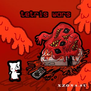 V/A — Tetris Wars (2023)
