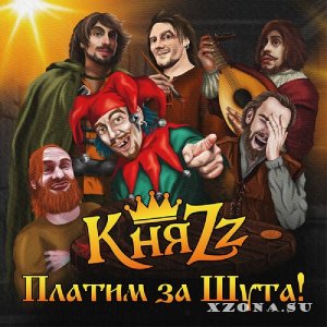Zz -   !  1 (Deluxe Version) (2023)