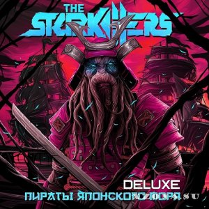 The Starkillers - Пираты Японского Моря (Deluxe Edition) (2023)